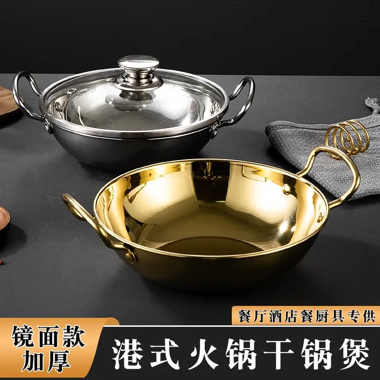 加厚港式干锅煲卡式炉电磁炉专用锅仔锅具不锈钢饭店小火锅锅子