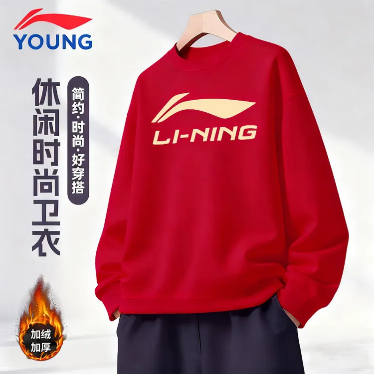 李宁男童卫衣2025春秋新款潮酷帅气大童红色衣服棉质儿童圆领上衣