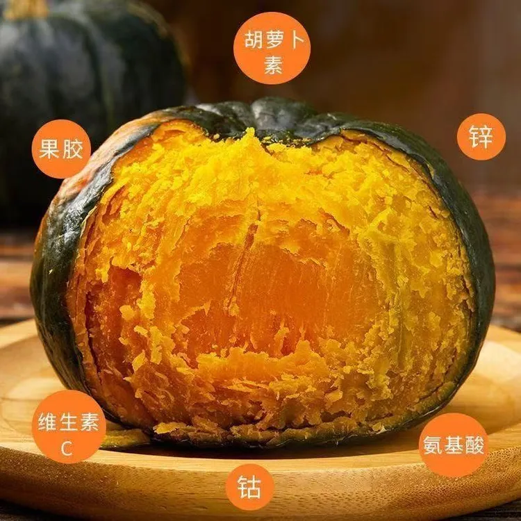 沙地贝贝南瓜带箱5斤新鲜采摘粉糯香甜板栗味宝宝辅食