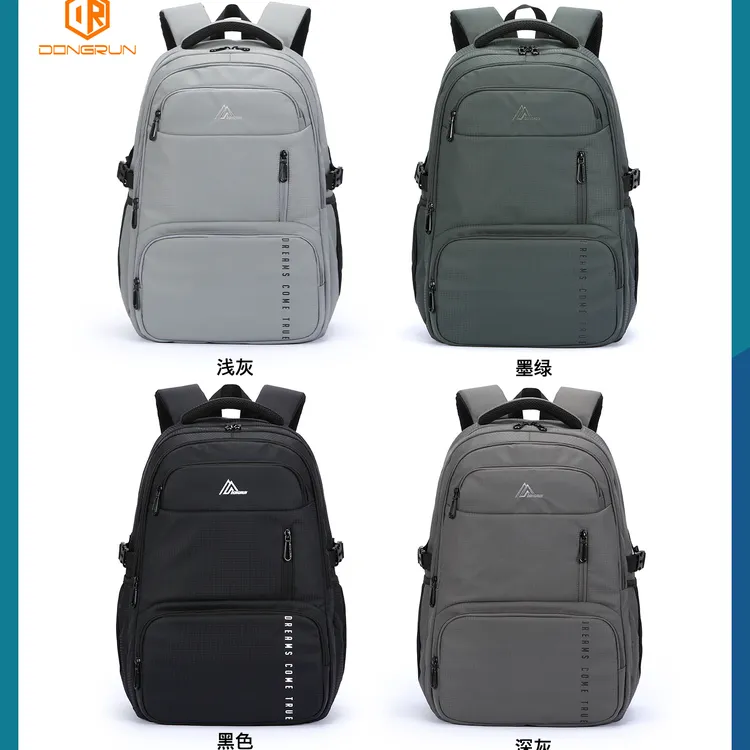 （加大号）初高中大学生大容量书包成人旅行双肩包5060#