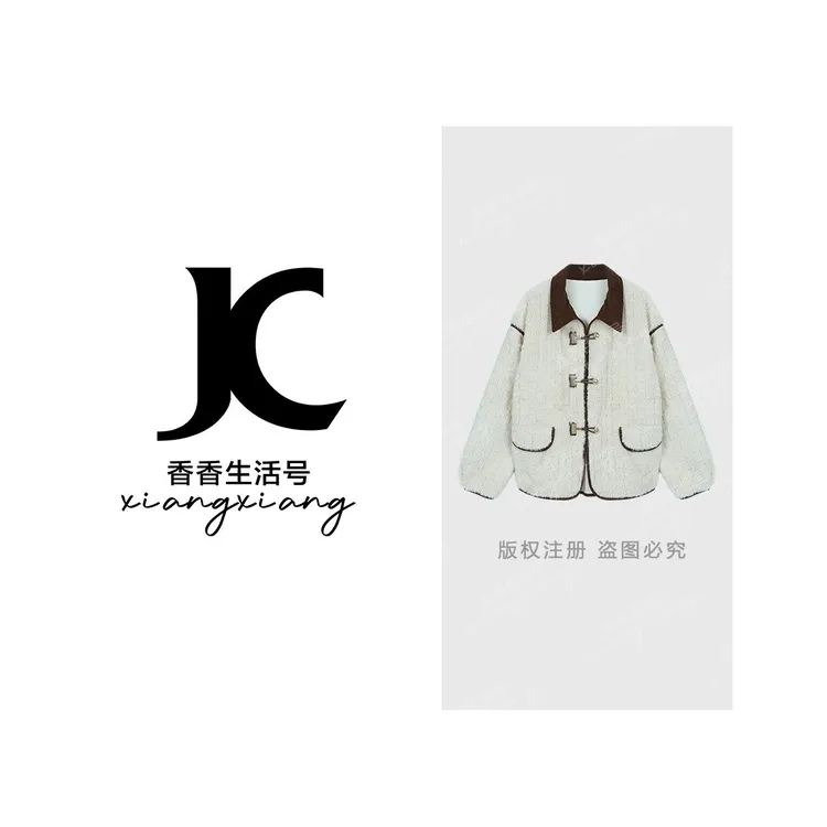 【香香严选】“暖绒精致”2025秋季琥珀流光撞色翻领毛绒短外套DM3825