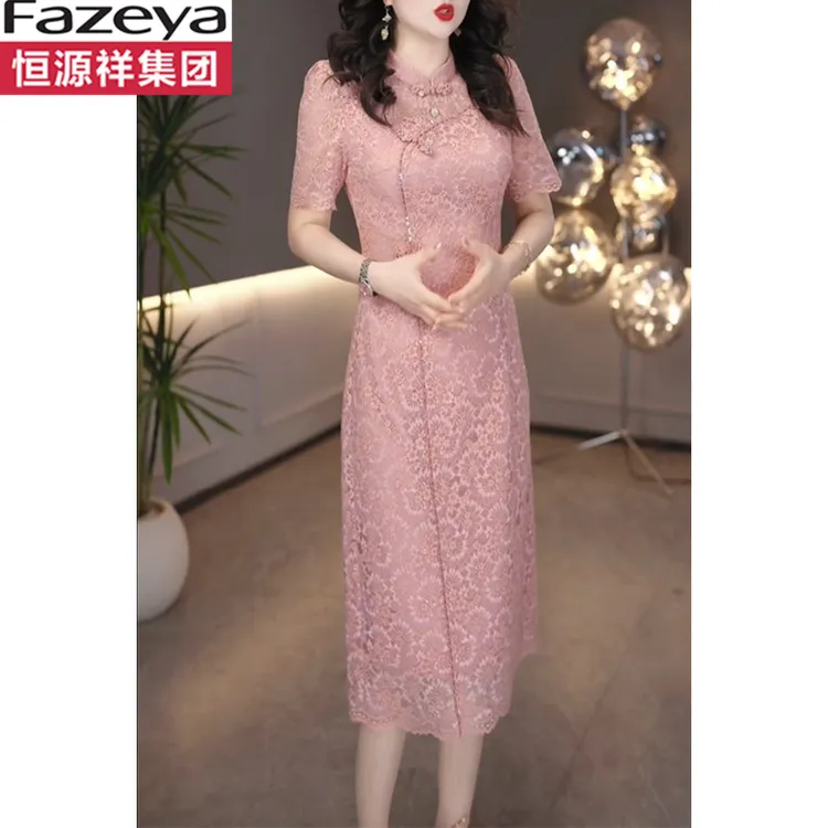 恒源祥彩羊高端蕾丝短袖改良旗袍连衣裙女2025夏季新款妈妈国风立