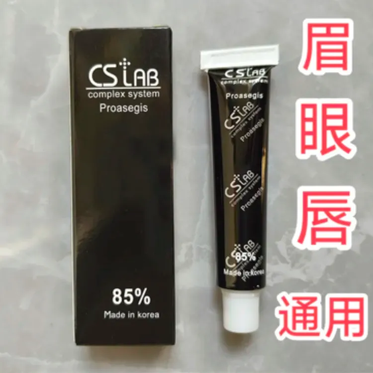 【不好用包退】超高品质纹绣舒缓辅助工具小白白眉眼唇通用滋润固色