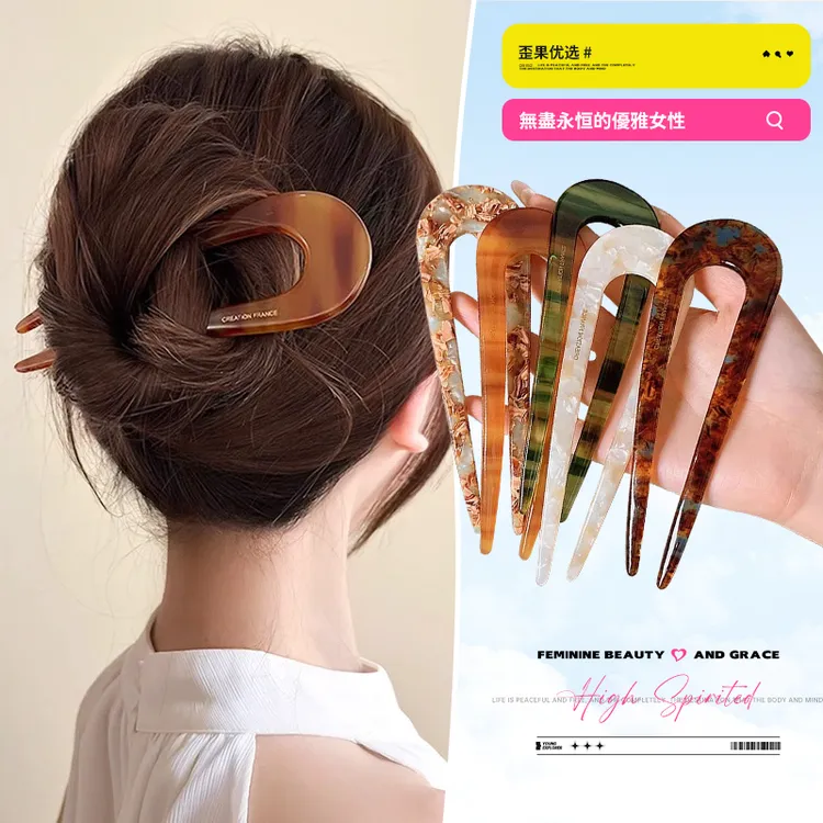 酷酸u型大号发簪发饰女新中式发夹后脑勺懒人盘发神器高级感簪子