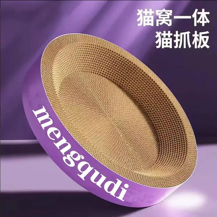 圆形猫抓板窝耐磨猫窝一体猫咪抓盆大号抓不烂耐抓养宠用品装备