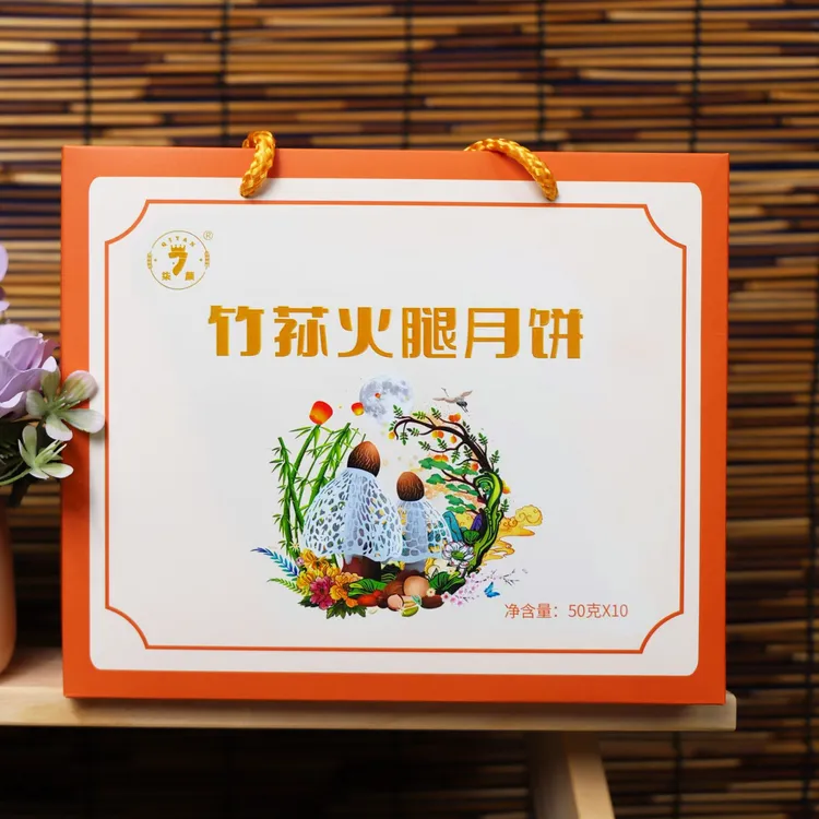 贵州竹荪火腿月饼贵州特产传统手工月饼滇式月饼皮薄馅多松软可口