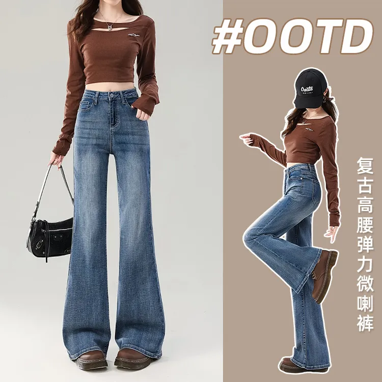怀旧蓝高腰微喇牛仔裤女2025年秋季宽松显瘦不贴腿马蹄喇叭拖地裤