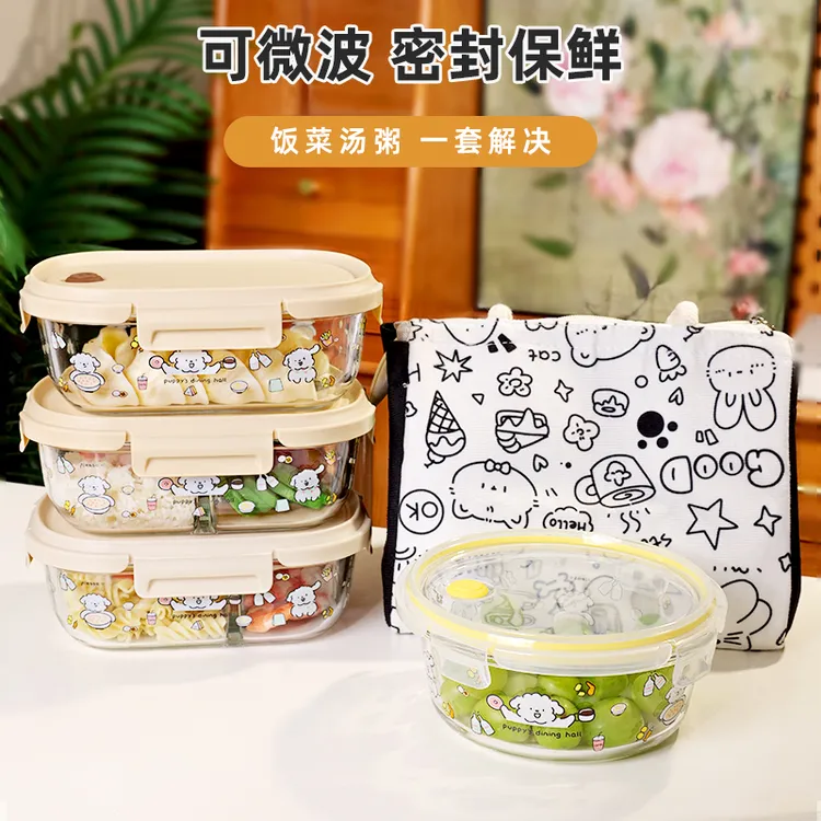 可微波炉加热密封饭盒上班族带饭便当盒家用耐高温密封带盖食品级