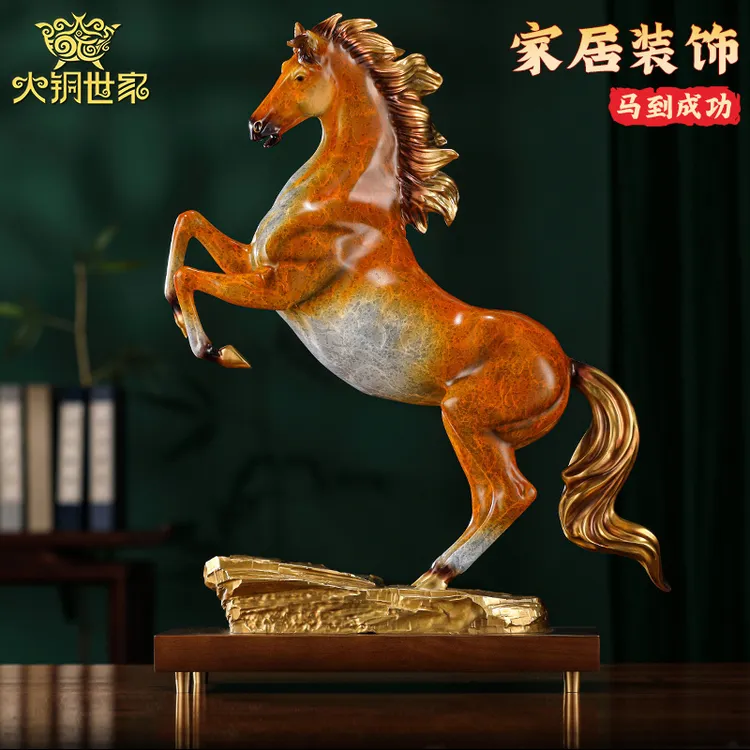 大铜世家【大跃马】黄铜摆件家居客厅老板办公室装饰品乔迁开业礼物