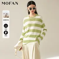 【籽言专属】MOFAN摩凡秋新款黑白条纹毛针织衫MBZ454213