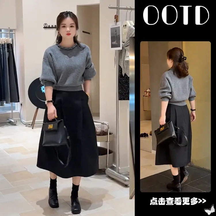 超火秋季穿搭一整套女2025新款木耳边灰色卫衣高腰半身裙两件套