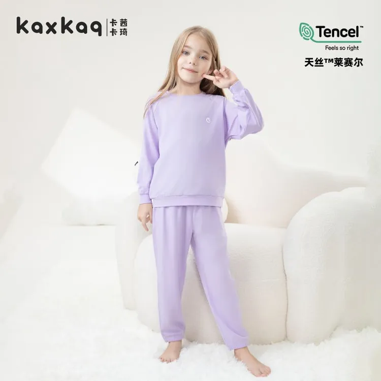 卡茜卡琦莱赛尔纯色家居服套装长袖天丝睡衣速干儿童春秋轻薄秋款