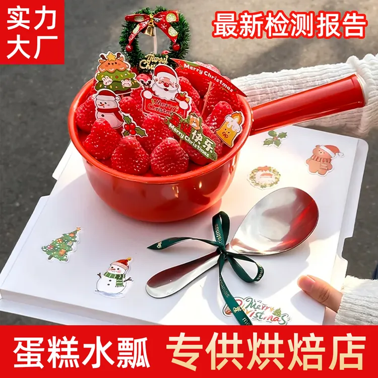 食品级红色水瓢网红草莓桶蛋糕圣诞节搞怪水舀杯蛋小红书同款生日