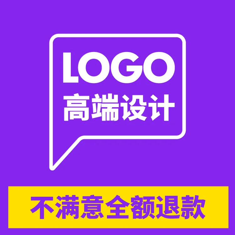 原创创意LOGO设计定制专业商标标志设计