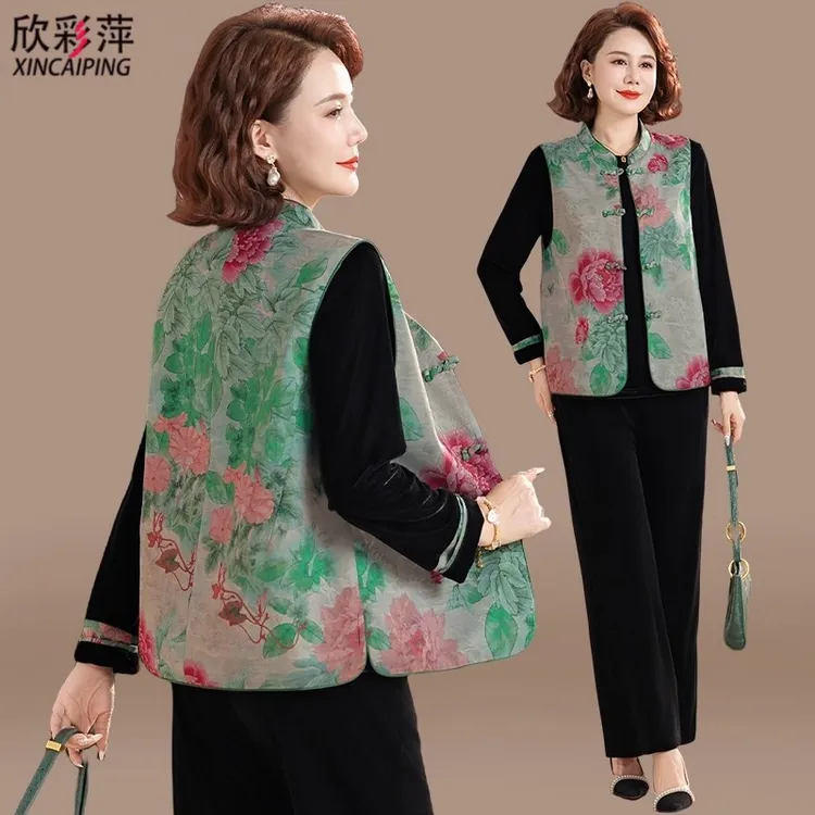 新中式妈妈秋装金丝绒套装2025新款中老年女装春秋马甲外套三件套