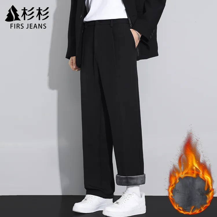 FIRS JEANS杉杉男士加绒休闲裤男款冬季加厚直筒西装裤子男秋冬款