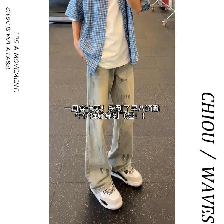 CHIOU美式休闲水洗泼墨扎染猫爪痕牛仔裤男vintage港风复古直筒裤