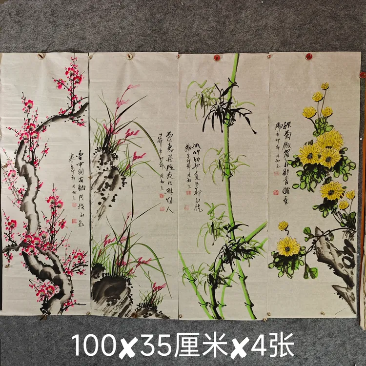 纯手绘纯手工国画放漏梅兰竹菊四联画新中式客厅沙发背景墙挂画