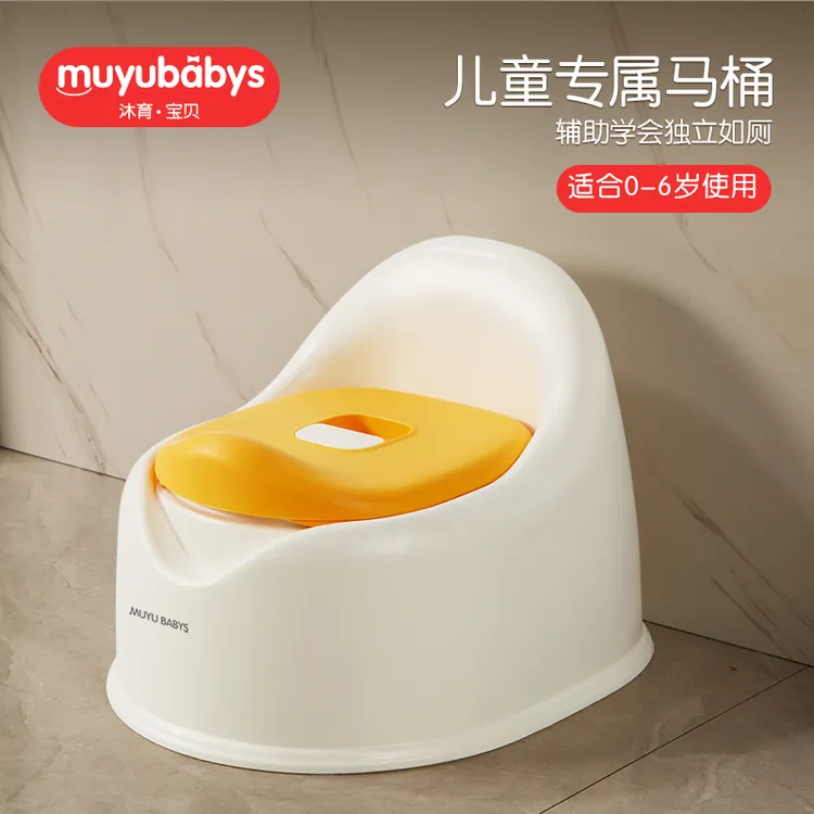 儿童马桶座便器男孩女孩小孩婴儿幼儿宝宝专用便盆尿盆家用大号
