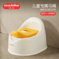 儿童马桶座便器男孩女孩小孩婴儿幼儿宝宝专用便盆尿盆家用大号