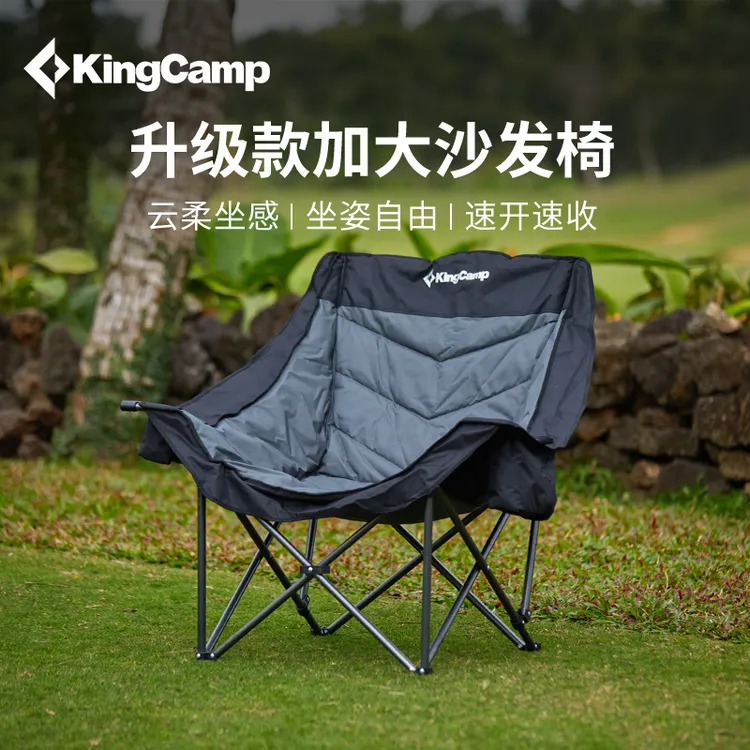 达人渠道【KingCamp加宽单人沙发椅考拉椅】户外室内防滑稳固导演椅舒适收纳