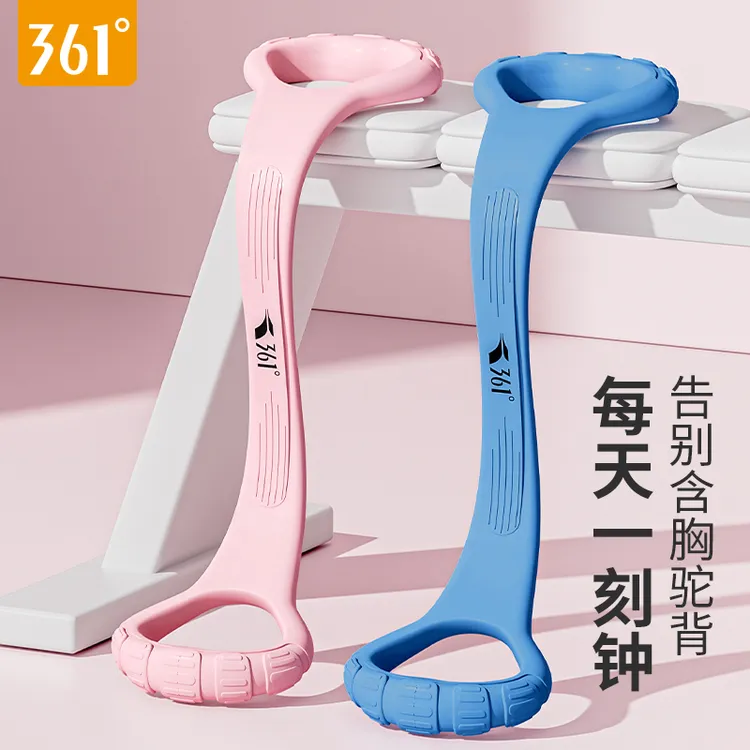 361°八字拉力带女生拉伸神器弹力带练背居家练习运动健身家用训练