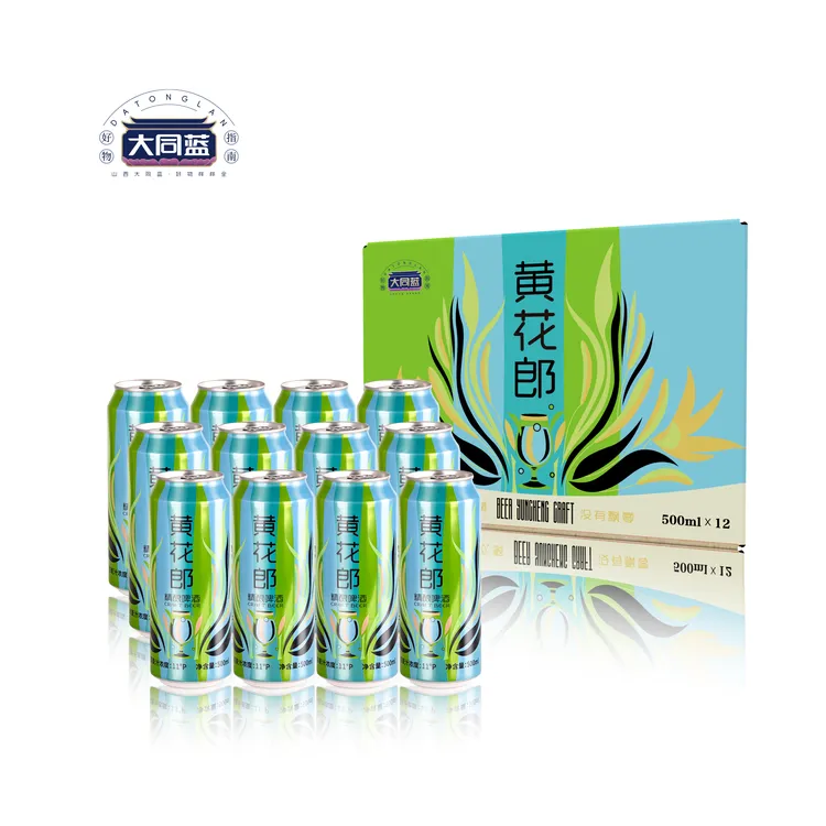 【大同蓝】黄花郎精酿500ml*12罐/大同云冈精酿啤酒厂德式小麦啤酒L