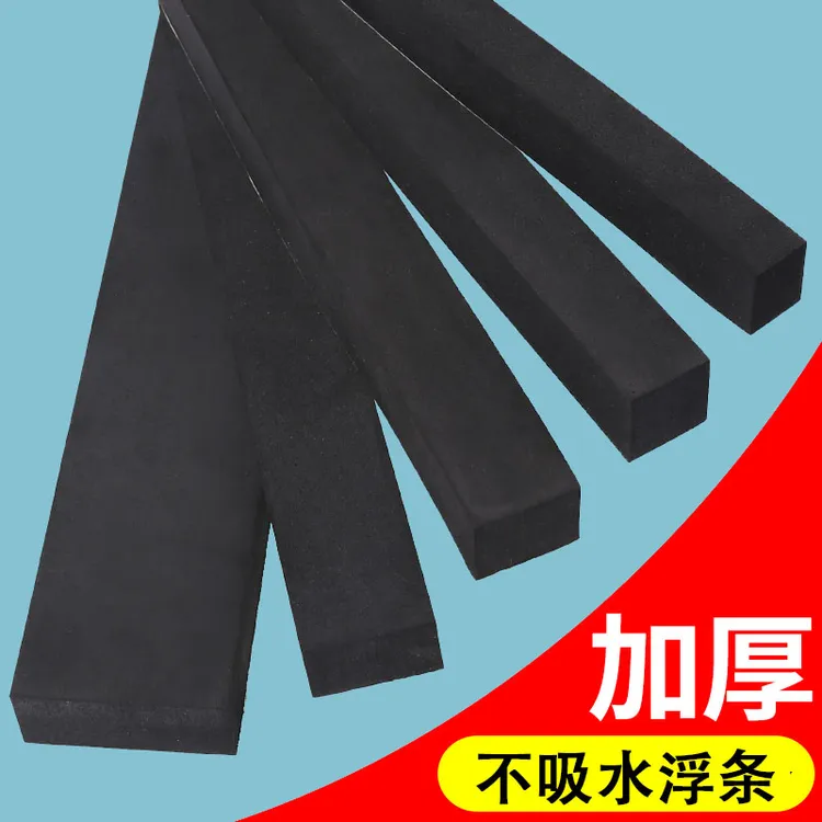 延绳钓盆排钩盆固定鱼钩线组用挂饵盆收放串钩泡沫条垂钓固定配件