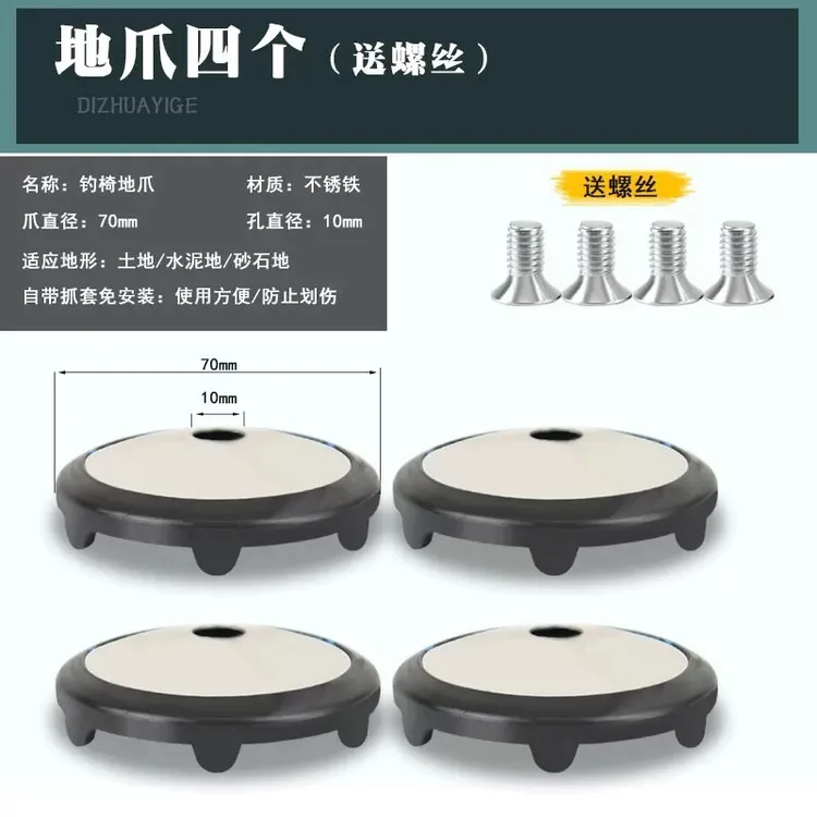 加厚钓椅钓箱地爪自带抓套防划伤垂钓钓椅脚盘钓椅升降腿脚爪