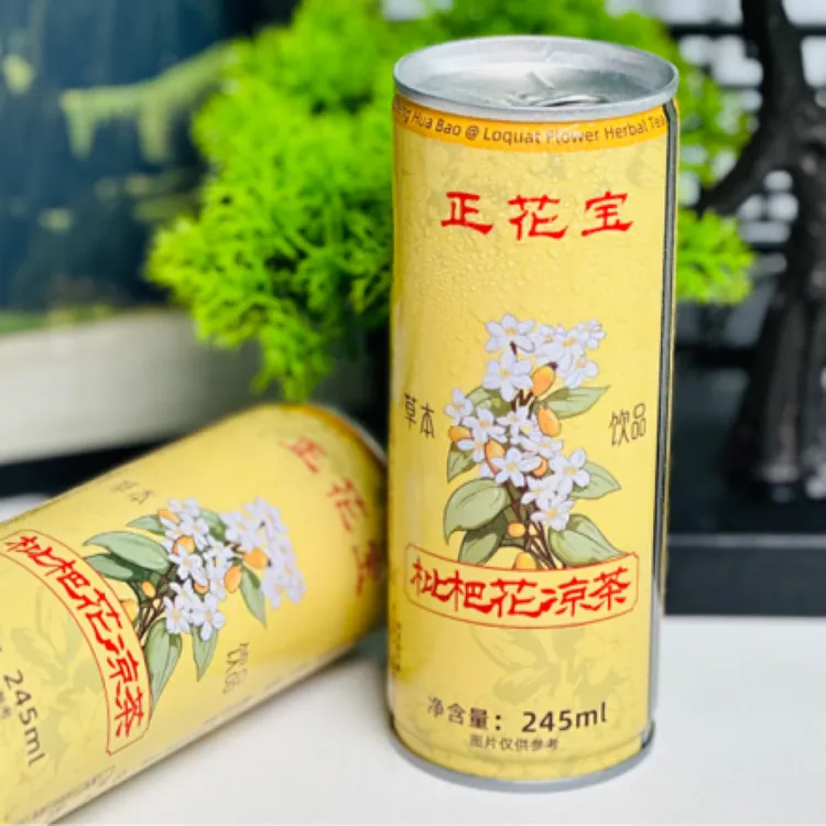 正花宝枇杷花茶 低糖饮品  植物配方口感清爽