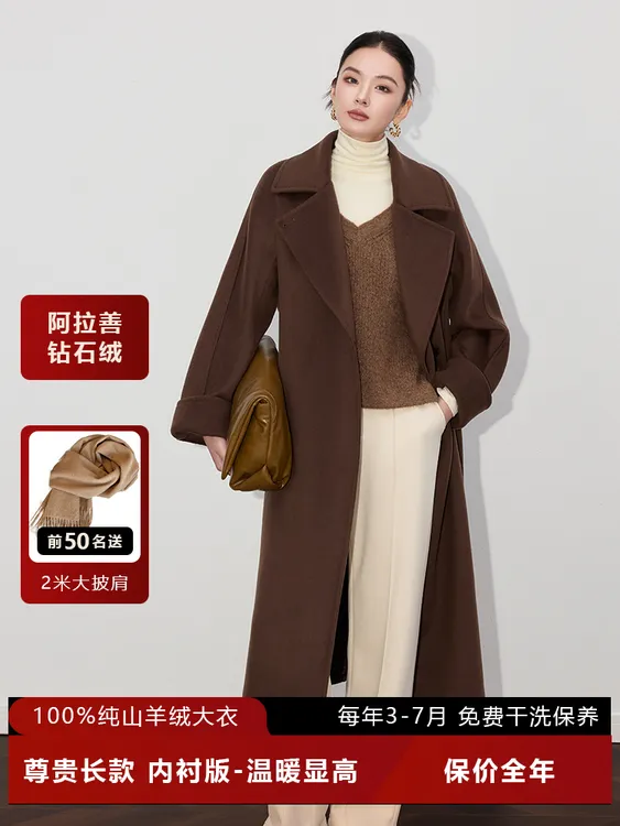 [钻石绒100%纯山羊绒]女主角内衬款长款羊绒大衣加里衬外套2438