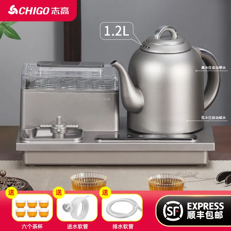 Chigo/志高烧水壶泡茶专用壶烧水壶自动上水全自动一体纯钛烧水壶