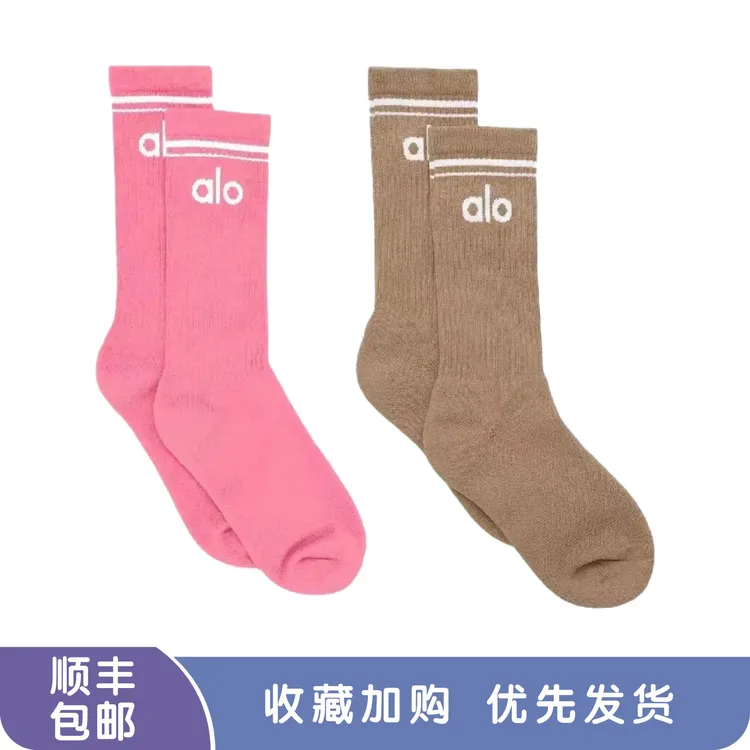 ALOuei瑜伽袜子中长筒棉男女同款四季运动休闲情侣时尚高筒袜子