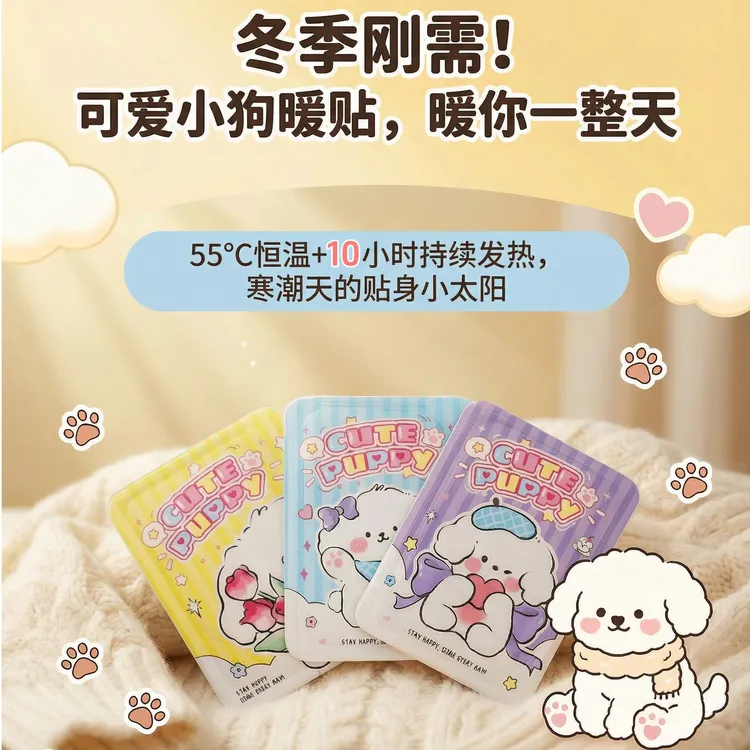 暖宝宝暖身贴自发热暖身暖腹持久保暖姨妈贴学生专用暖贴暖手宝
