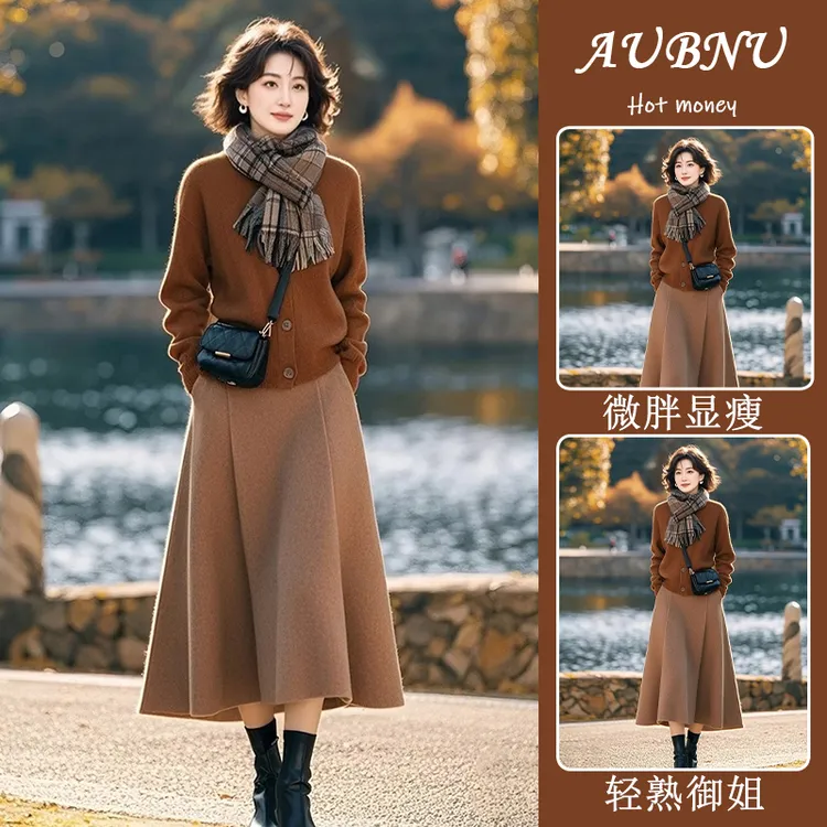 美拉德冬季穿搭一整套高级感出席重要场合的咖色毛衣半身裙子套装