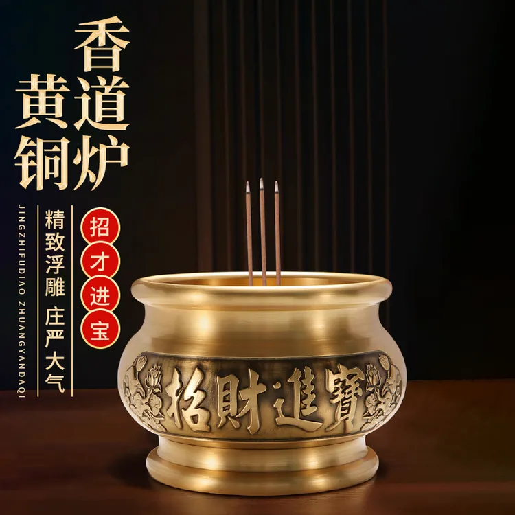 黄铜烧香炉佛具特大号宣德炉礼佛供奉炉熏香炉檀香炉供佛家用室内