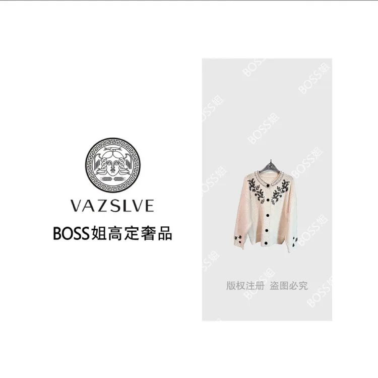 VAZSLVE/原创设计 D家慵懒感超细美丽糯毛衣开衫M25805M宽松