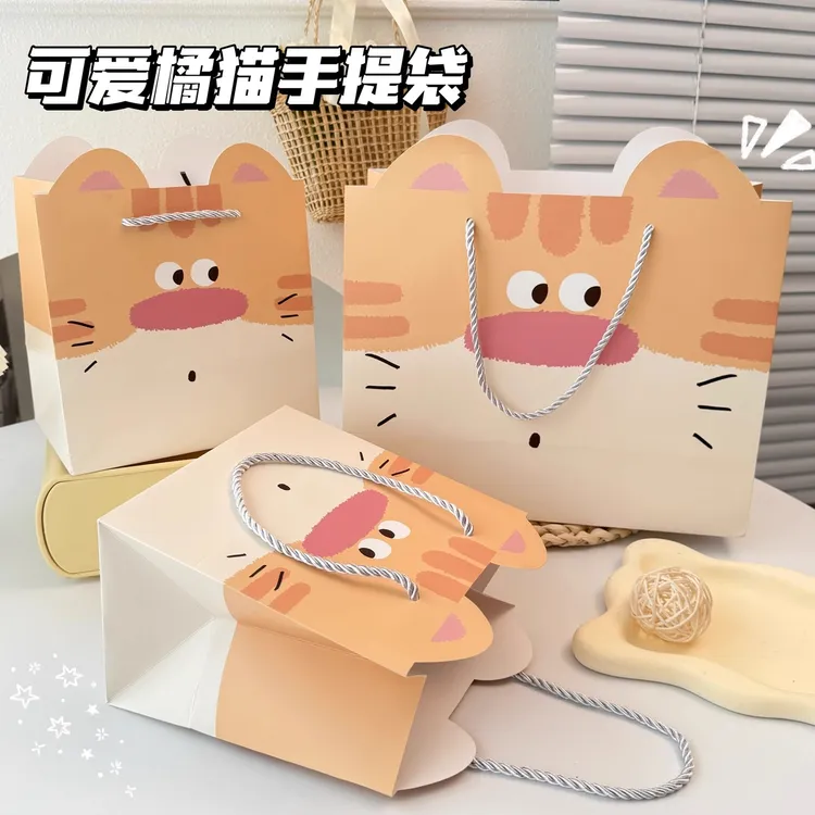 可爱ins卡通橘猫手提纸袋子礼品包装袋横向大号节日送礼物手拎袋