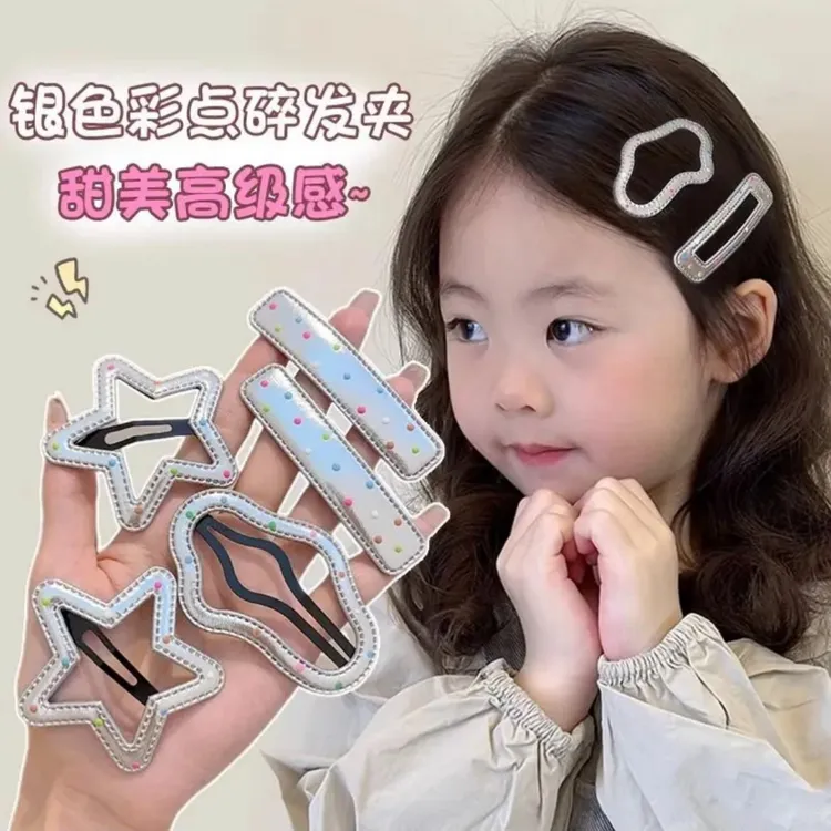 儿童彩色圆点银色发夹星星水滴云朵BB夹学生侧边边夹刘海夹碎发夹