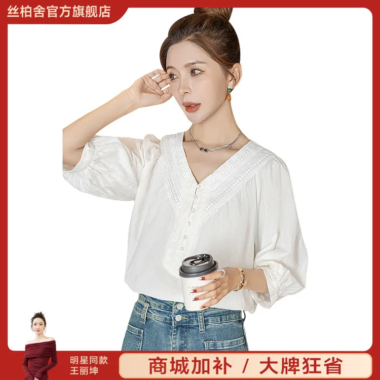 丝柏舍2025棉秋季新款女装V领通勤七分袖气质短款衬衫S51B0768C