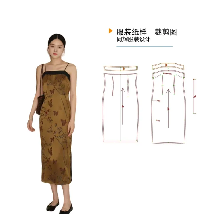 825款新中式国风吊带连衣裙裁剪图纸样