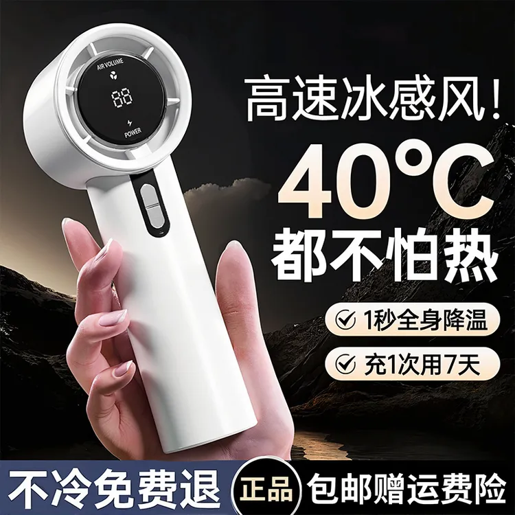 便携静音夏日手持USB风扇超强劲风力降大风力USB风扇
