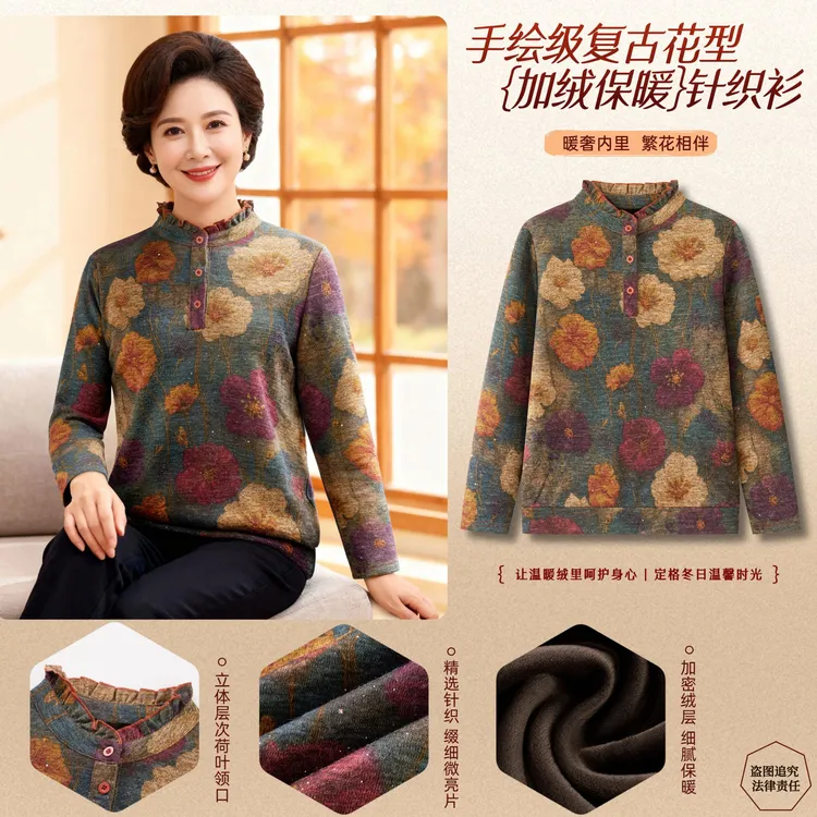 加肥加大洋气木耳立领加绒加厚保暖宽松冬季新品中老年妈妈百搭