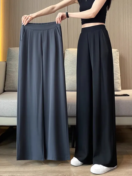 冰丝大码阔腿裤女2025新款西装休闲女裤垂感显瘦大码夏季裤子薄款