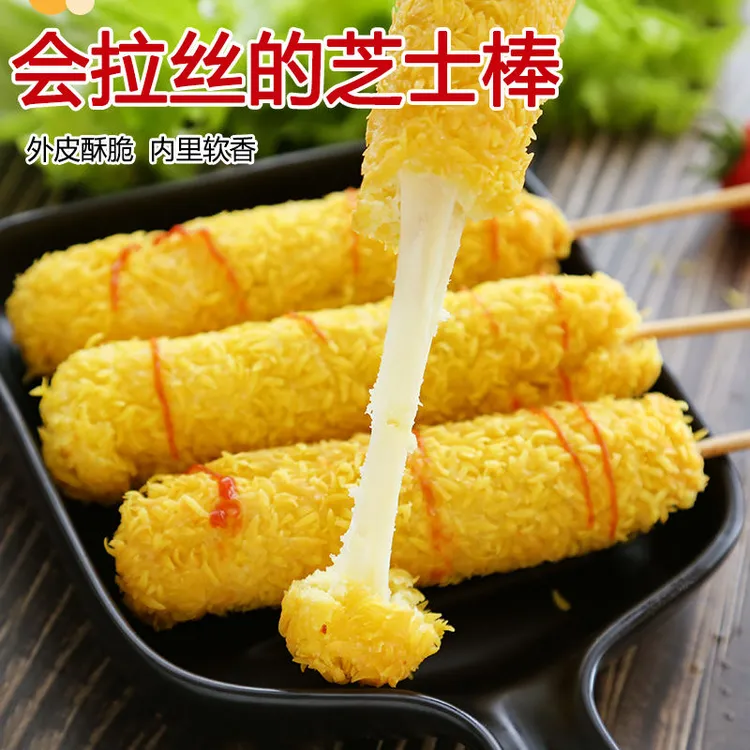 酥脆拉丝芝士棒网红零食香酥美味空气炸锅冷冻半成品