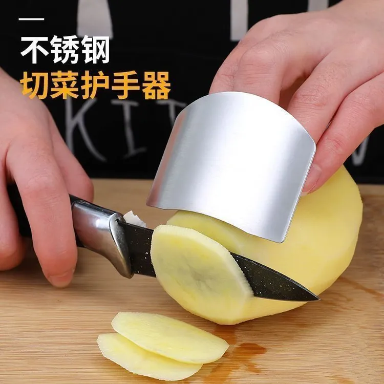 不锈钢护手指器切菜护手器厨房防切手神器可调节接水盘