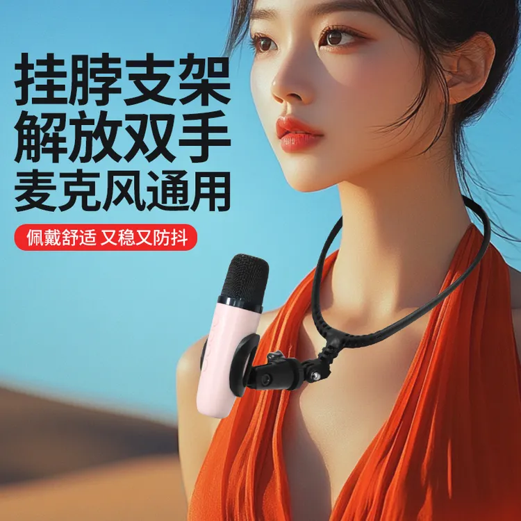 歌手街头卖艺吉他弹唱神器魔术师腹语主持人挂脖话筒夹麦克风支架
