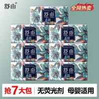 一次性洗脸柔巾棉柔巾加厚洁面巾棉柔洗脸面巾一次性柔软面巾擦脸