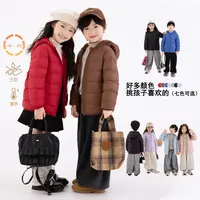 【麦兜专属】新款儿童羽绒服轻薄男童女童中大童宝宝小童保暖外套