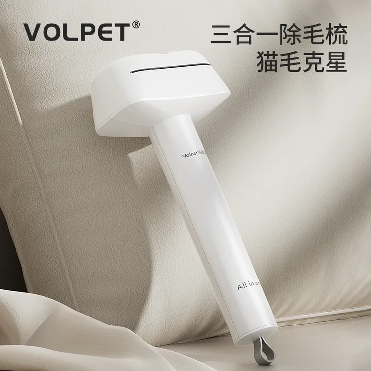 多功能宠物梳 顺毛开结梳打薄超密梳毛发猫咪狗狗三合一宠物梳子